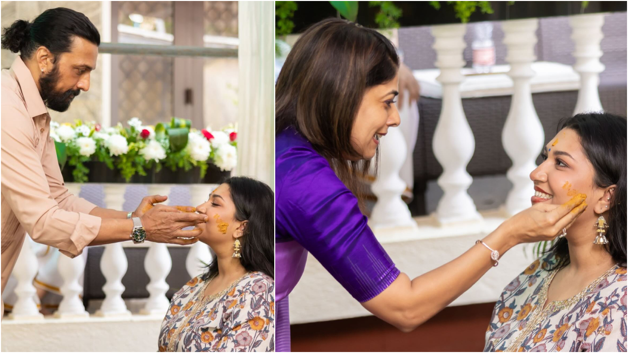 Photos: ಮಗಳು ಸಾನ್ವಿಗೆ ಅರಿಶಿಣ ಹಚ್ಚಿ ಸಂಭ್ರಮಿಸಿದ ಸುದೀಪ್ ದಂಪತಿ