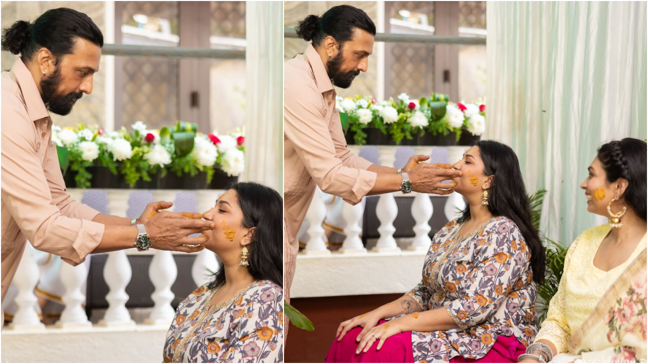 Sanvi Sudeep: ಸುದೀಪ್‌ ಫ್ಯಾಮಿಲಿಯಲ್ಲಿ ಮದುವೆ ಸಂಭ್ರಮ; ಮಗಳಿಗೆ ಅರಿಶಿಣ ಹಚ್ಚಿ ಸಂಭ್ರಮಿಸಿದ ʻಕಿಚ್ಚʼ ದಂಪತಿ - Image 1