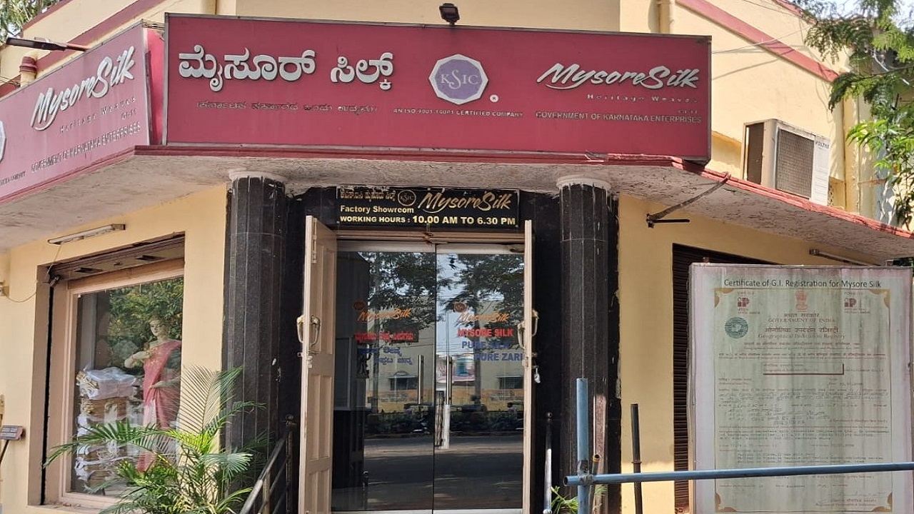 KSIC: ದೂರವಾದ ಮೈಸೂರು ರೇಷ್ಮೆ ಸೀರೆ ಉದ್ಯಮ ಆತಂಕ