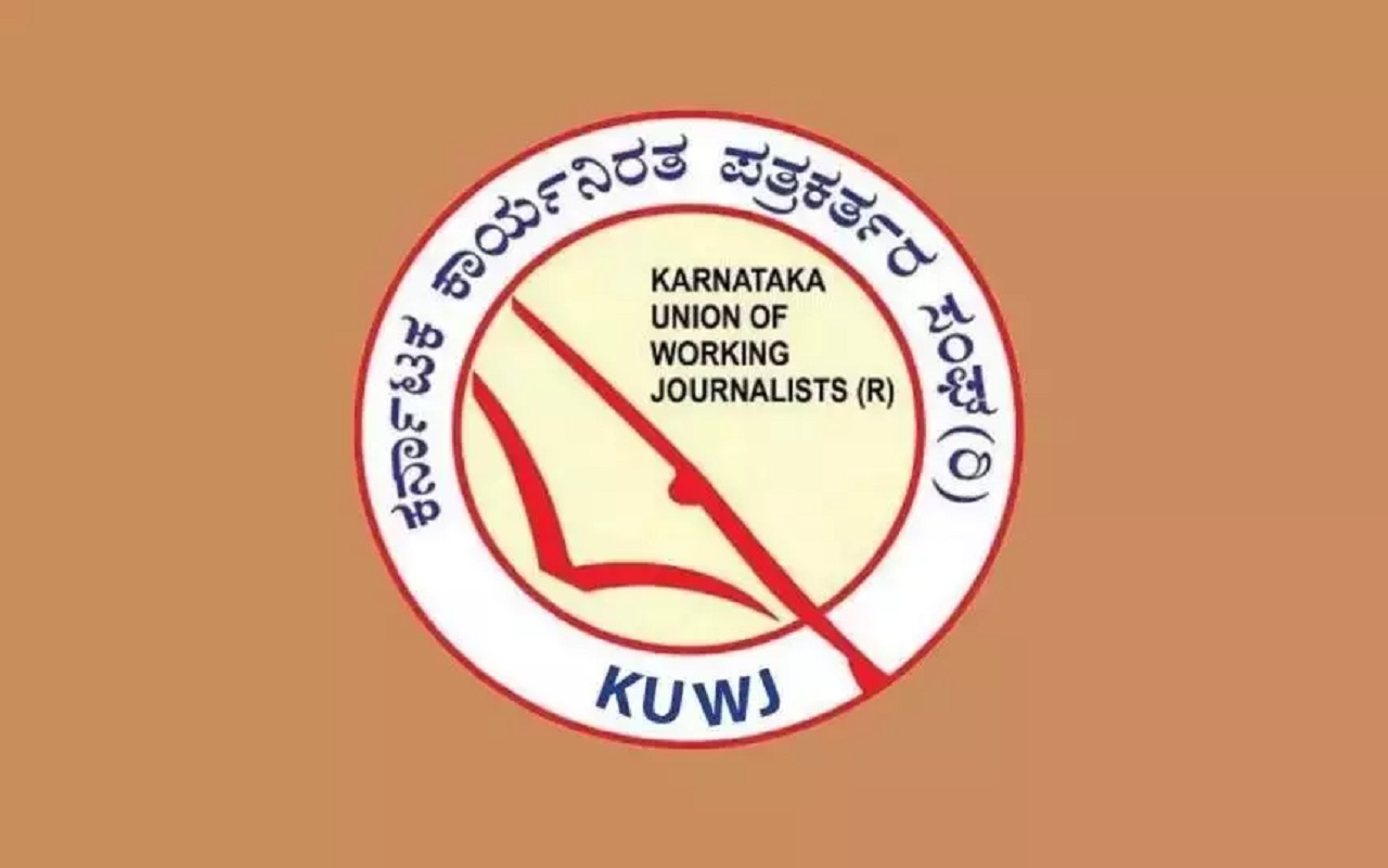 KUWJ: ಕಾರ್ಯನಿರತ ಪತ್ರಕರ್ತರ ಸಂಘದ ಚುನಾವಣೆ: ಜಿಲ್ಲಾ ಅಧ್ಯಕ್ಷರಾಗಿ ಪಿ.ಸತ್ಯನಾರಾಯಣ ಆಯ್ಕೆ