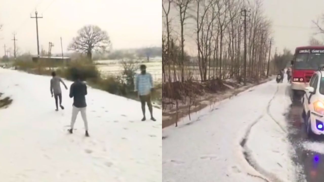 Dharwad Rain: ಆಲಿಕಲ್ಲು ಮಳೆಯಿಂದ ಕಾಶ್ಮೀರದಂತೆ ಬದಲಾದ ಧಾರವಾಡದ ಕಲಘಟಗಿ; ವಿಡಿಯೊ ವೈರಲ್‌