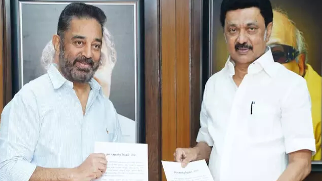 ರಾಜ್ಯಸಭೆಗೆ ನಾಮಪತ್ರ ಸಲ್ಲಿಸಿದ ನಟ ಕಮಲ್ ಹಾಸನ್