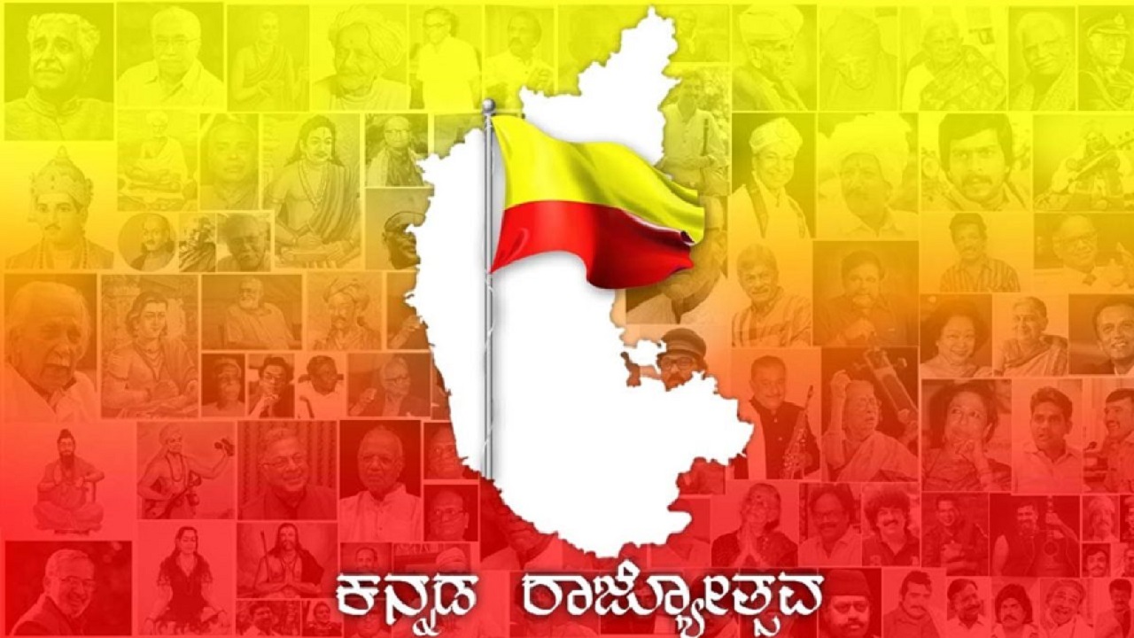 Vishwavani Editorial: ಹಸಿರಾಗಲಿ ಉಸಿರಾಗಲಿ ಕನ್ನಡ