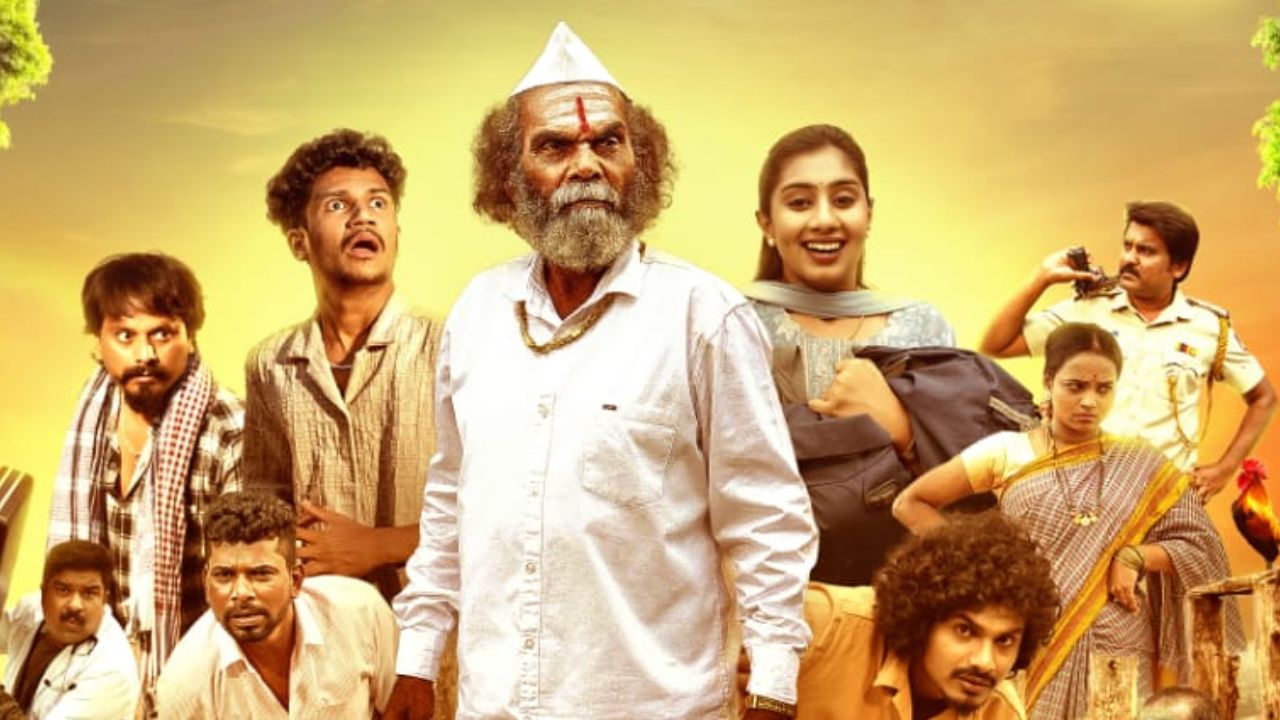 ಏಕಕಾಲದಲ್ಲಿ ಚಿತ್ರಮಂದಿರ, ಒಟಿಟಿಯಲ್ಲಿ ರಿಲೀಸ್‌ ಆಗ್ತಿದೆ `ಹೌದ್ದೋ ಹುಲಿಯ'