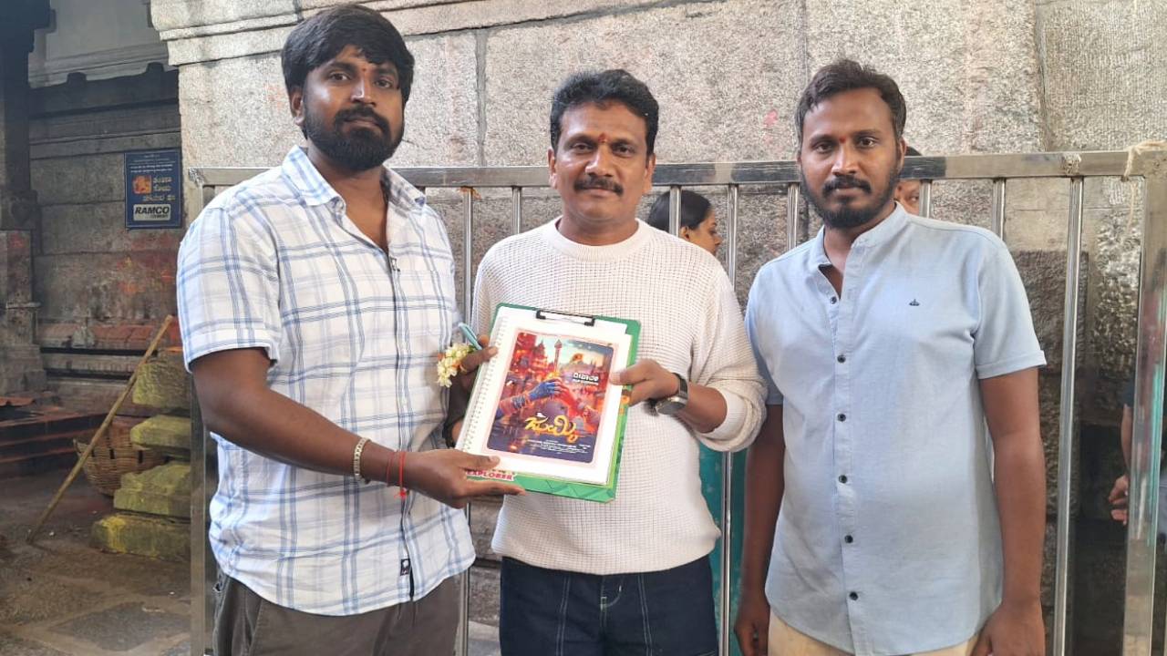 Kannada New Movie: ಚಾಮುಂಡೇಶ್ವರಿಯ ಸನ್ನಿಧಿಯಲ್ಲಿ ನೆರವೇರಿತು ʼಜುಮ್ಕಿʼ ಚಿತ್ರದ ಸ್ಕ್ರಿಪ್ಟ್ ಪೂಜೆ