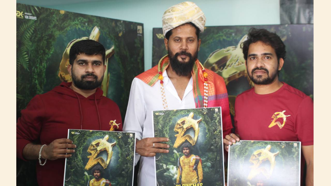 ಹೊಸಕಥೆ ಆಧಾರಿತ ʼದಿʼ ಚಿತ್ರ ಮೇ 16ರಂದು ತೆರೆಗೆ