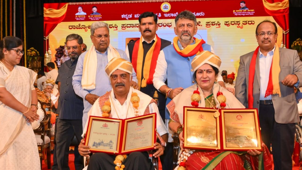 Kannada Rajyotsava award 2025: ಪ್ರಕಾಶ್‌ ರಾಜ್‌ ಸೇರಿ 70 ಸಾಧಕರಿಗೆ ರಾಜ್ಯೋತ್ಸವ ಪ್ರಶಸ್ತಿ ಪ್ರದಾನ; ಪ್ರಶಸ್ತಿಗೆ ಆಯ್ಕೆ ಸಮಿತಿ ತೀರ್ಮಾನವೇ ಅಂತಿಮ ಎಂದ ಸಿಎಂ