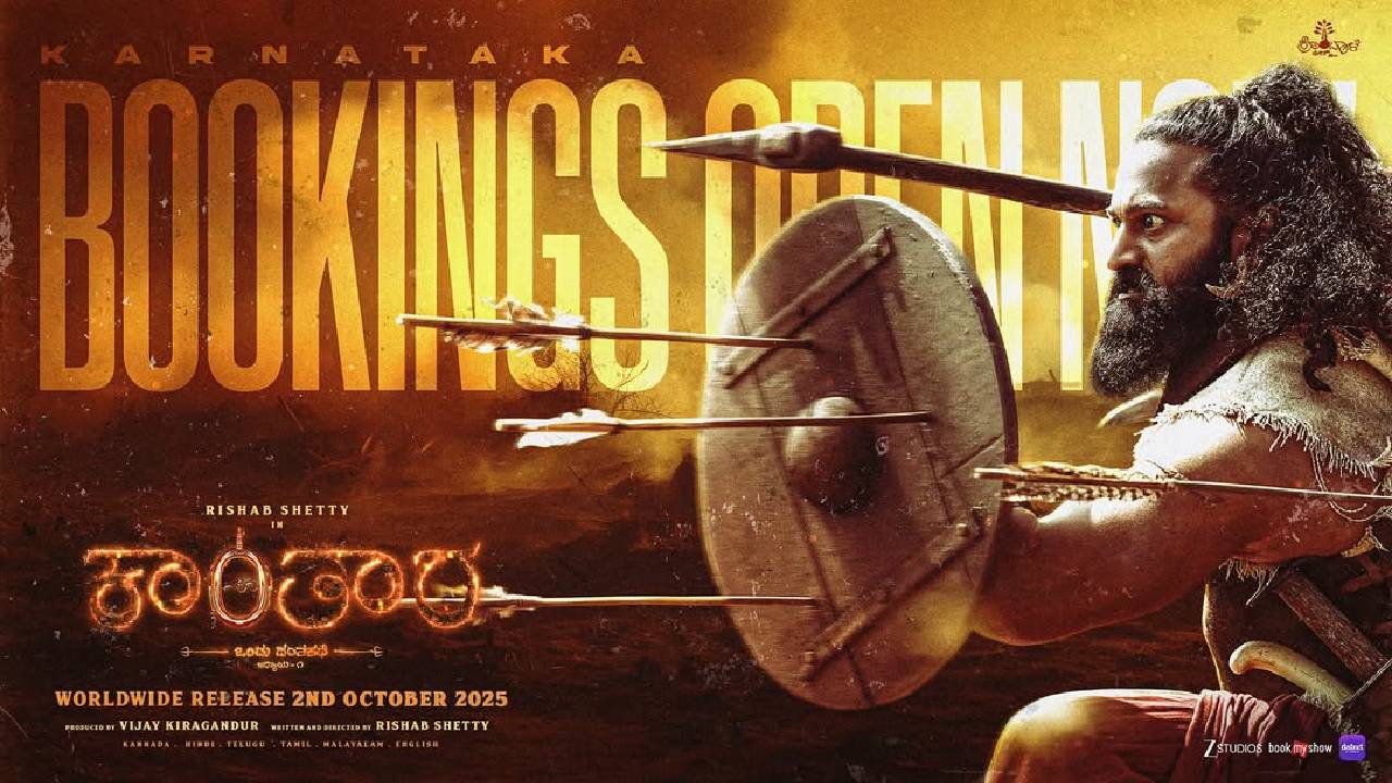 ʼಕಾಂತಾರ ಚಾಪ್ಟರ್‌ 1ʼ ಚಿತ್ರದ ಮೊದಲ ಹಾಡು ʼಬ್ರಹ್ಮಕಲಶʼ ರಿಲೀಸ್‌