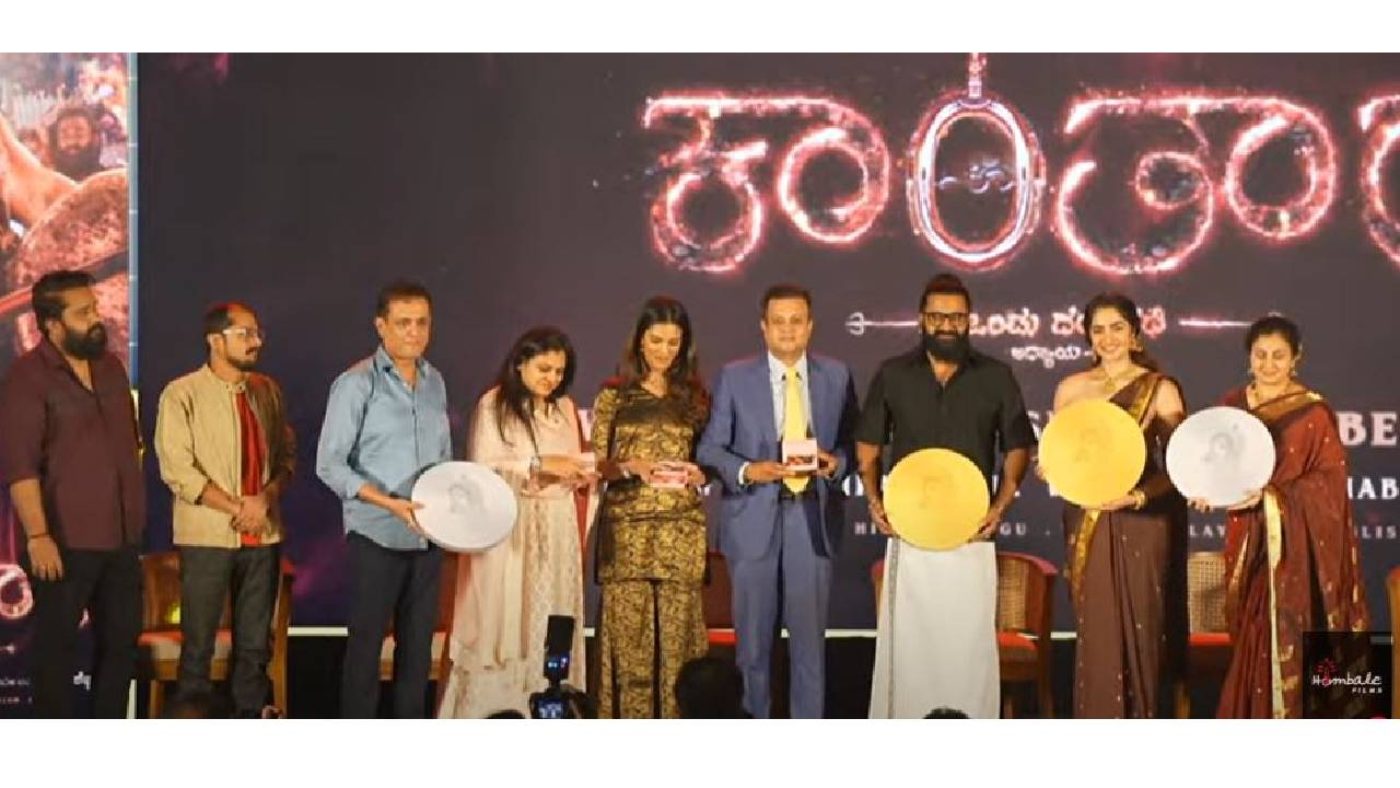 ʼಕಾಂತಾರ ಚಾಪ್ಟರ್‌ 1ʼ ಚಿತ್ರದ ಪ್ರೆಸ್‌ಮೀಟ್‌ ವೇಳೆ ರುಕ್ಮಿಣಿ ಭಾವುಕ