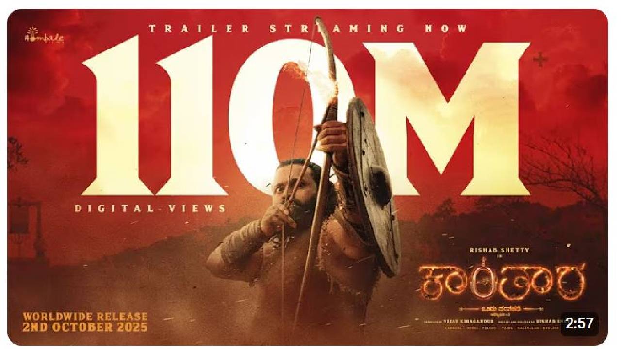 ʼಕಾಂತಾರ 2' ಚಿತ್ರಕ್ಕಾಗಿ ರಿಷಬ್‌ ಆ್ಯಂಡ್‌ ಟೀಂನ ಪರಿಶ್ರಮ ಹೇಗಿತ್ತು?