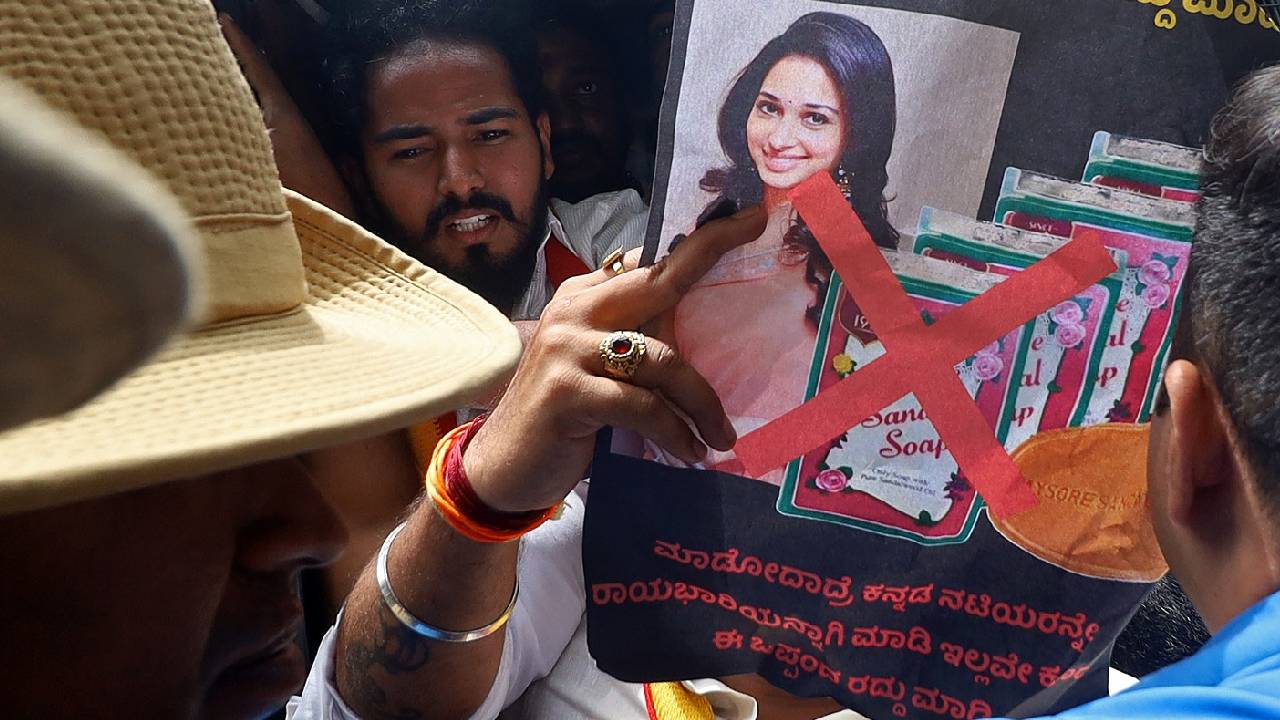 Tamannaah Bhatia: ತಮನ್ನಾ ಮೇಲೆ ಲವ್ ಇದ್ರೆ ಸಿನಿಮಾ ಮಾಡಿ; ಸಚಿವ ಎಂ.ಬಿ.ಪಾಟೀಲ್ ವಿರುದ್ಧ ಯುಕವೇ ಆಕ್ರೋಶ - Image 1