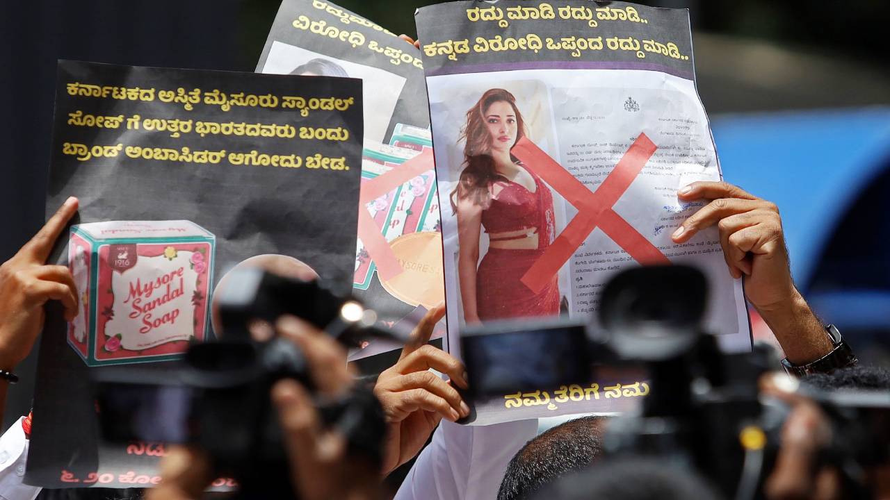 Tamannaah Bhatia: ತಮನ್ನಾ ಮೇಲೆ ಲವ್ ಇದ್ರೆ ಸಿನಿಮಾ ಮಾಡಿ; ಸಚಿವ ಎಂ.ಬಿ.ಪಾಟೀಲ್ ವಿರುದ್ಧ ಯುಕವೇ ಆಕ್ರೋಶ - Image 6