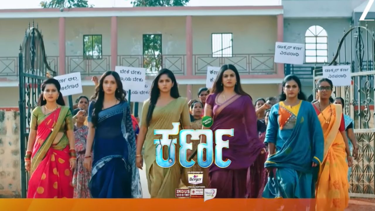 ಕರ್ಣನ ಹೆಸರಿಗೆ ಅಂಟಿದ ಕಳಂಕವನ್ನು ದೂರ ಮಾಡಲು ಒಂದಾಯ್ತು ಸ್ತ್ರೀ ಶಕ್ತಿ!