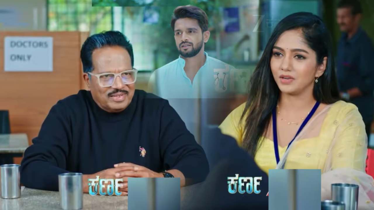 ನಿಧಿ ಬಳಿ ಬಂದು ಕ್ಷಮೆ ಕೇಳಿದ ರಮೇಶ್