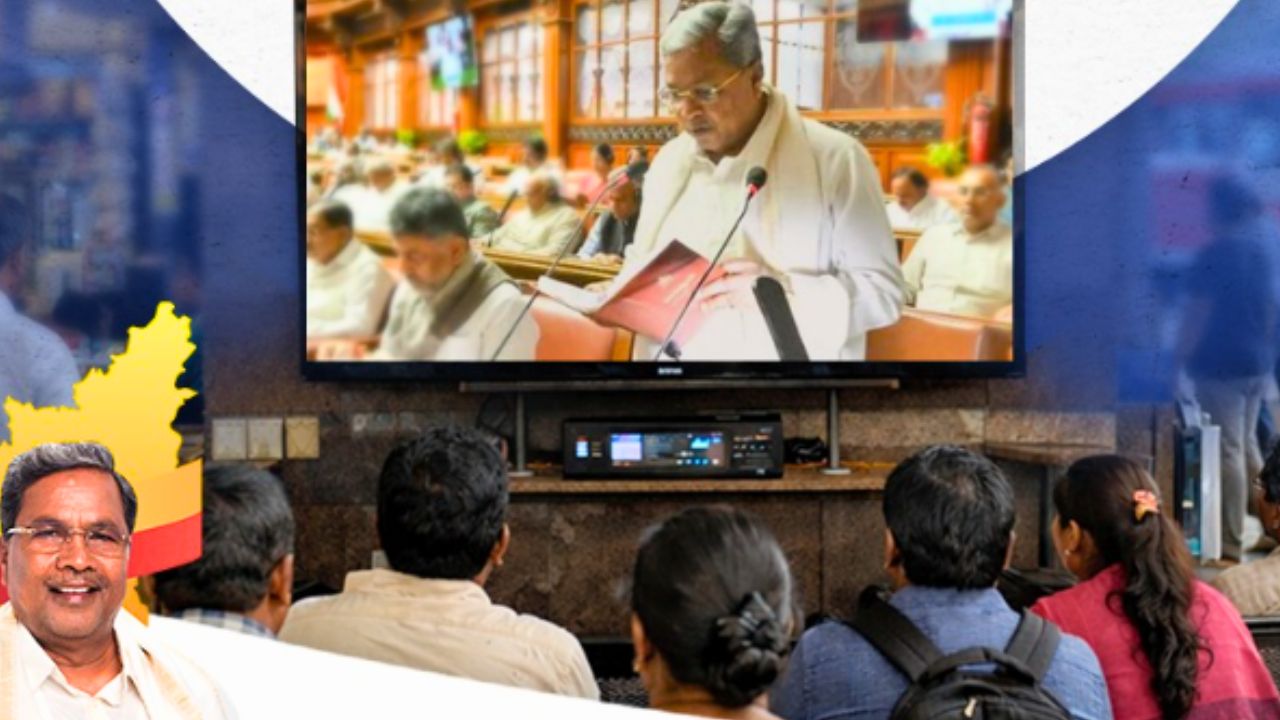 Karnataka Budget 2026: ನಾಳೆ ದಾಖಲೆಯ 17ನೇ ಬಜೆಟ್ ಮಂಡಿಸಲಿದ್ದಾರೆ ಸಿಎಂ ಸಿದ್ದರಾಮಯ್ಯ; ಏನೆಲ್ಲಾ ನಿರೀಕ್ಷೆಗಳಿವೆ?