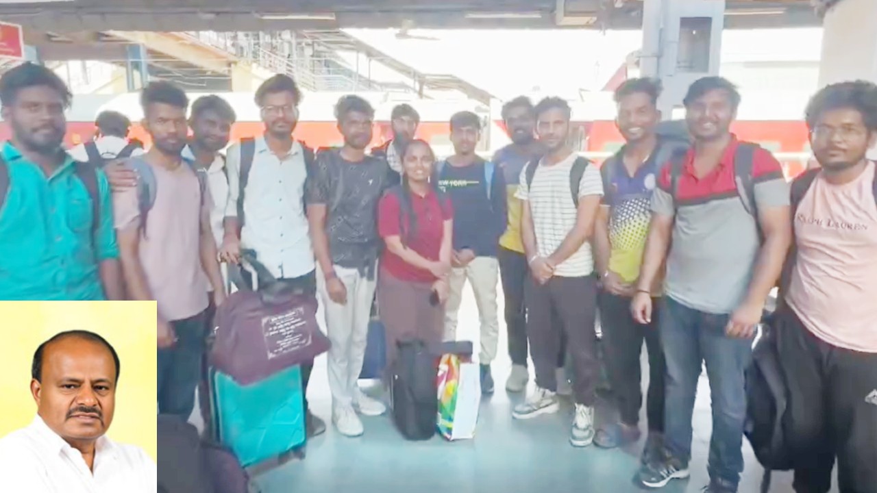 Operation Sindoor: ಕಾಶ್ಮೀರದಲ್ಲಿ ಸಿಲುಕಿದ್ದ ಕರ್ನಾಟಕದ 13 ವಿದ್ಯಾರ್ಥಿಗಳನ್ನು ಕರೆತರಲು ಎಚ್‌ಡಿಕೆ ನೆರವು