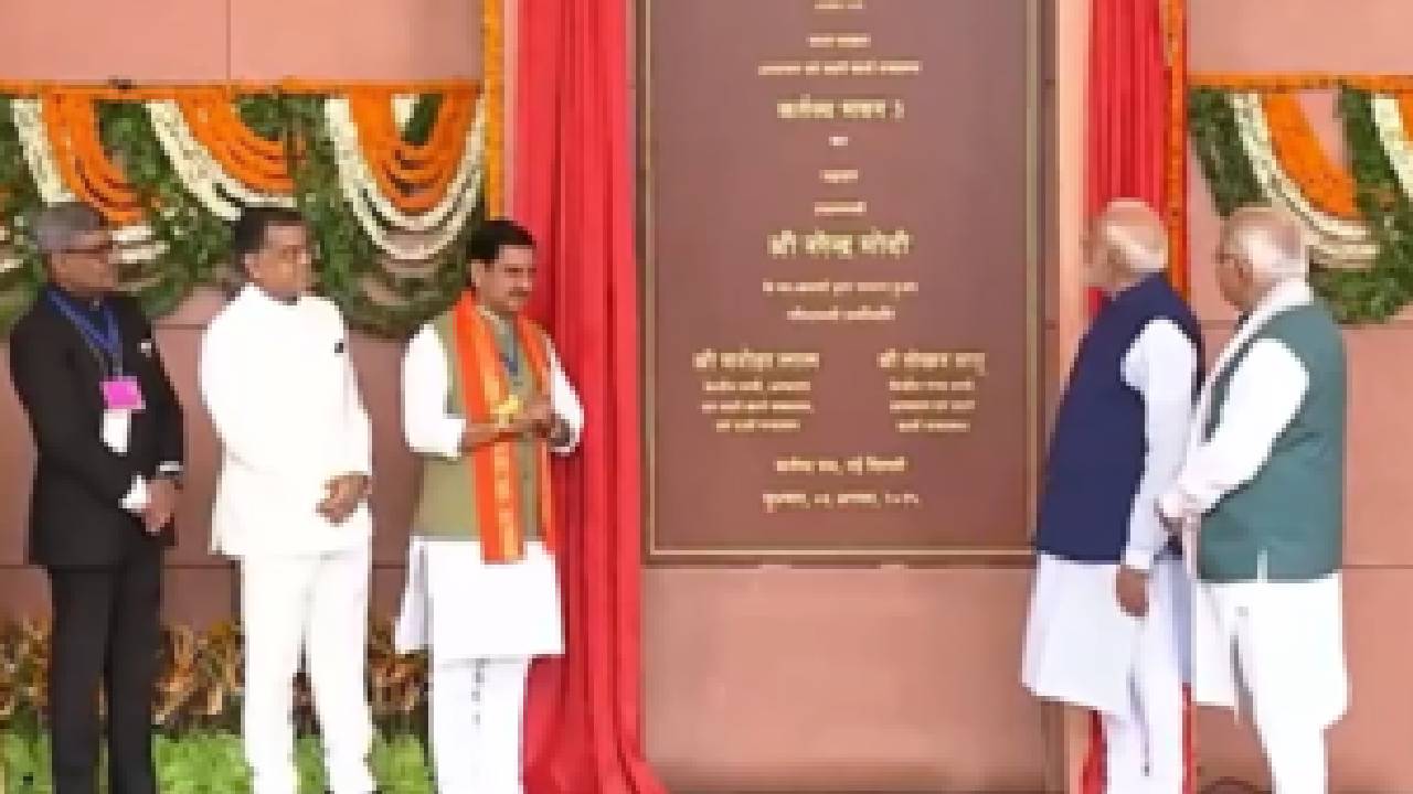 ಕರ್ತವ್ಯ ಭವನದ ಉದ್ಘಾಟನೆ ಮಾಡಿದ ಪ್ರಧಾನಿ ಮೋದಿ
