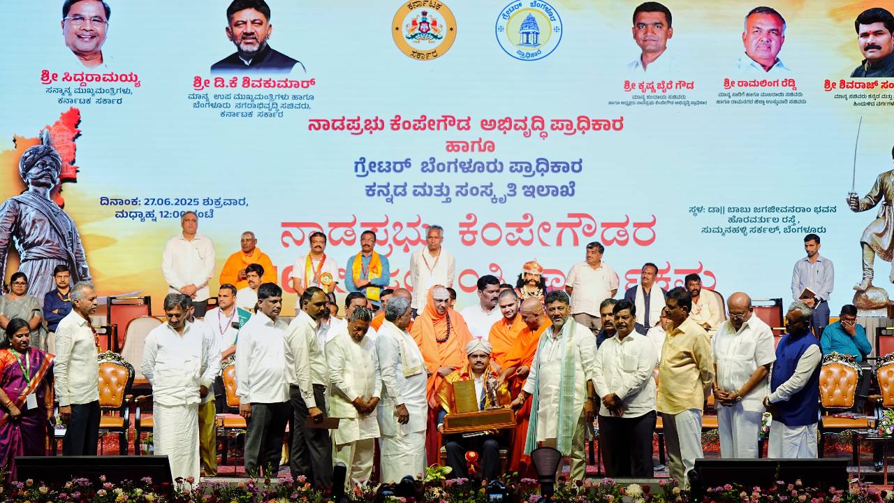 Kempegowda Jayanthi: ಬೆಂಗಳೂರಿನಲ್ಲಿ 60 ಸಾವಿರ ಪ್ರೇಕ್ಷಕರ ಸಾಮರ್ಥ್ಯದ ನೂತನ ಸ್ಟೇಡಿಯಂ ನಿರ್ಮಾಣಕ್ಕೆ 50 ಎಕರೆ ಜಾಗ ಗುರುತು: ಡಿ.ಕೆ.ಶಿವಕುಮಾರ್‌