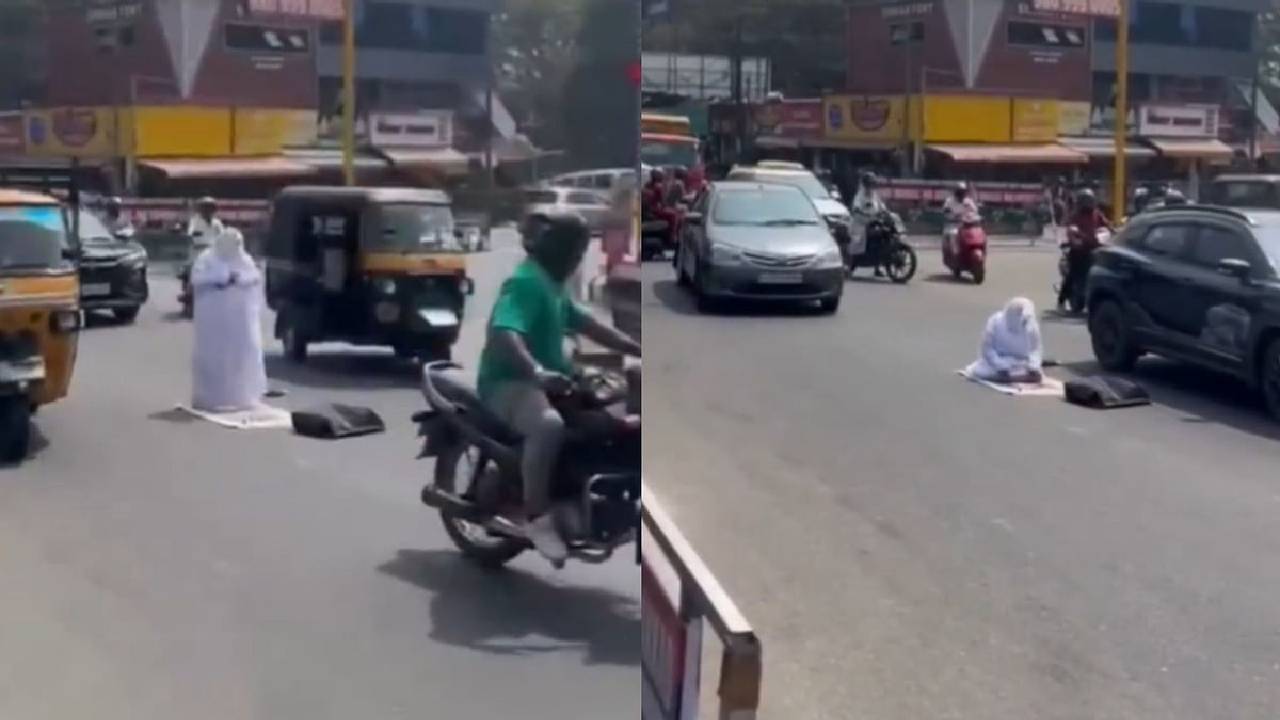 ಜನ ನಿಬಿಡ ರಸ್ತೆ ಮಧ್ಯಯೇ ನಮಾಜ್ ಮಾಡಿದ ಮಹಿಳೆ!