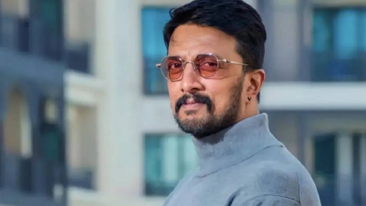 ಬರ್ತ್ಡೇ ಬಾಯ್ ಕಿಚ್ಚ ಸುದೀಪ್ ಕುರಿತ ಆಸಕ್ತಿಕರ ವಿಚಾರ ಇಲ್ಲಿದೆ!