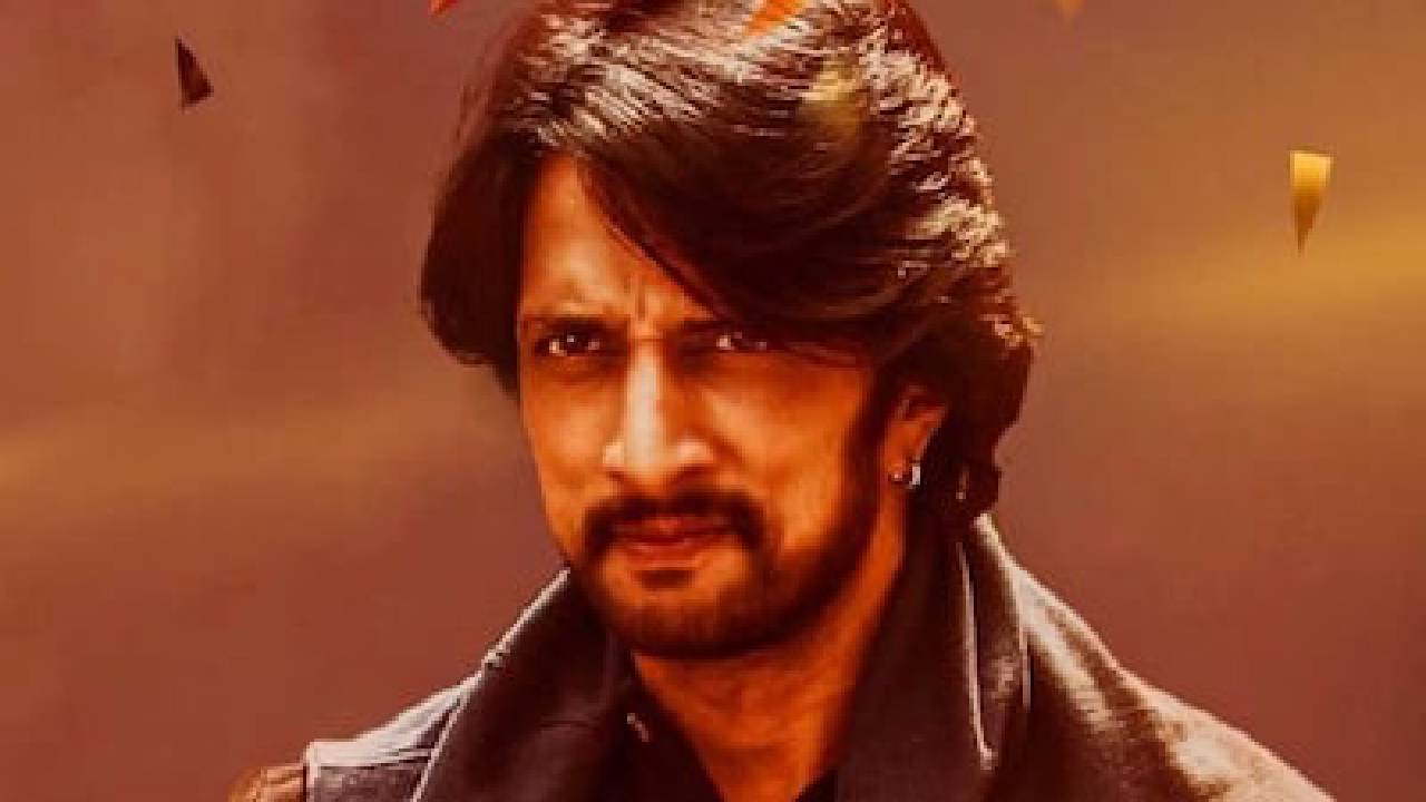 Kiccha Sudeep Birthday: ಬರ್ತ್ಡೇ ಬಾಯ್ ಕಿಚ್ಚ ಸುದೀಪ್ ಕುರಿತ ಆಸಕ್ತಿಕರ ವಿಚಾರ ಇಲ್ಲಿದೆ! - Image 7