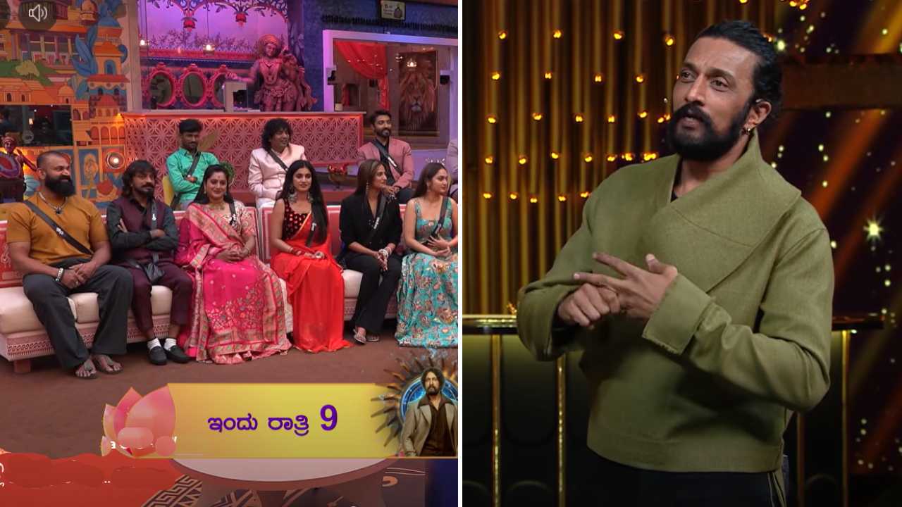 ನಿನ್ನೆ ಕಿಚ್ಚನ ಚಪ್ಪಾಳೆ ಯಾರಿಗೂ ಸಿಕ್ಕಿಲ್ಲ ಏಕೆ?