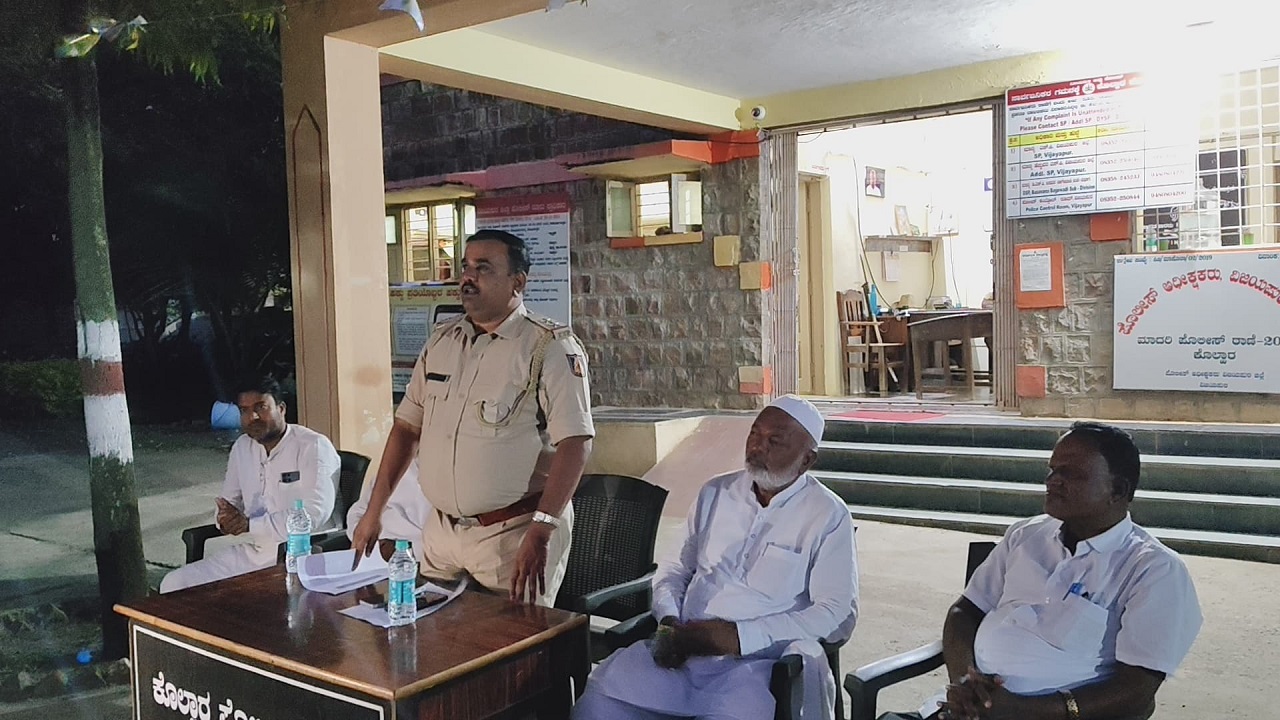ಶಾಂತಿ ಸೌಹಾರ್ದತೆಯಿಂದ ಬಕ್ರೀದ್ ಆಚರಣೆ ಮಾಡಿ