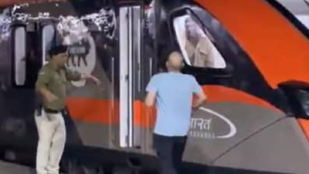 ಟ್ರೈನ್ ಇಳಿದು ಚಹಾ ಕುಡಿಯಲು ಹೋದ ವ್ಯಕ್ತಿ: ಕ್ಷಣಾರ್ಧದಲ್ಲಿ ಟ್ರೈನ್ ಮಿಸ್