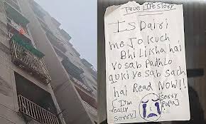 ‘ಕೊರಿಯನ್ ಲವ್ ಗೇಮ್’ಗೆ ಬಲಿಯಾದ ಮೂವರು ಸಹೋದರಿಯರು