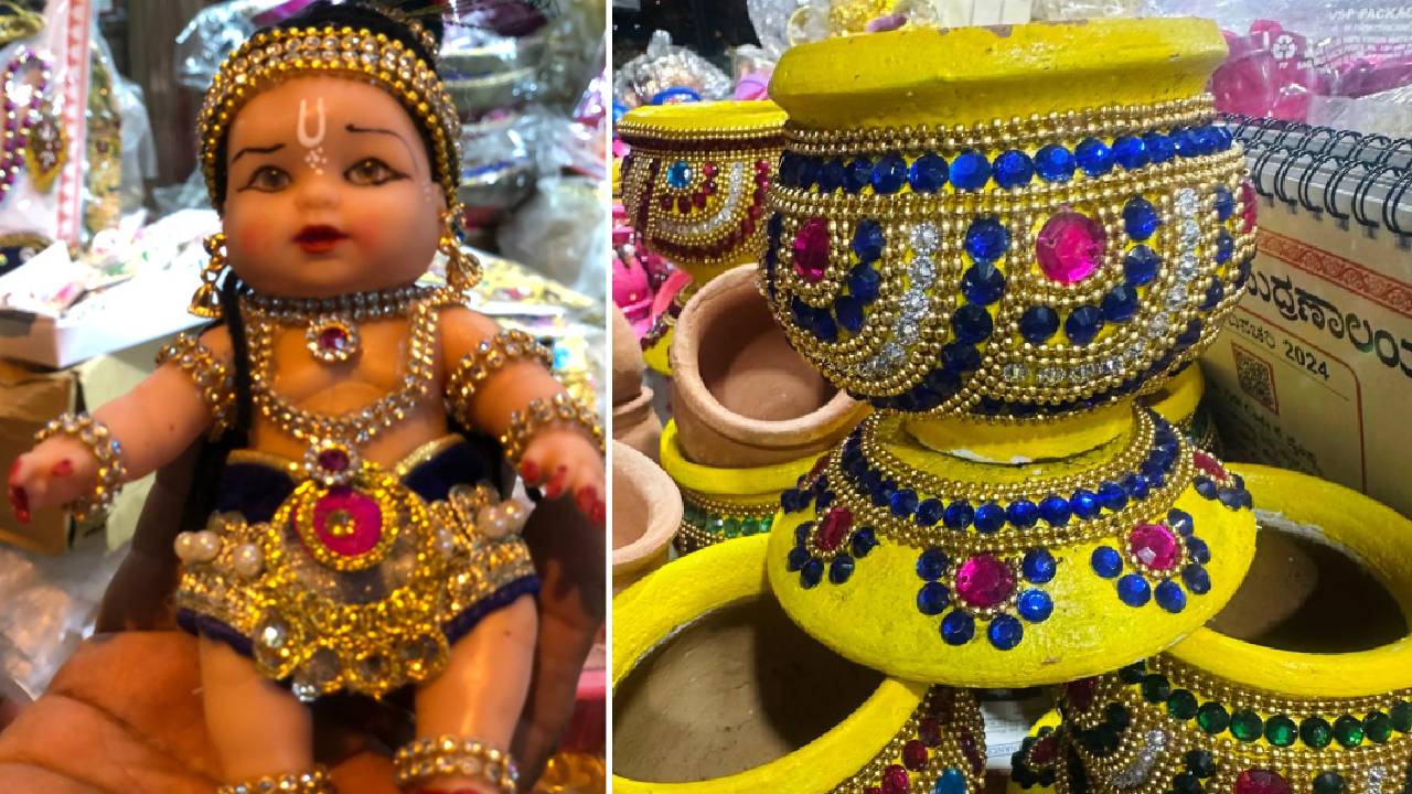 Krishna Janmastami 2025: ಎಲ್ಲೆಡೆ ಶುರುವಾಯ್ತು ಕೃಷ್ಣ ಜನ್ಮಾಷ್ಟಮಿ ಹಬ್ಬದ ಶಾಪಿಂಗ್ - Image 5