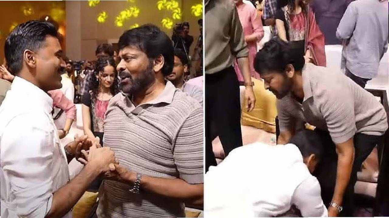 ʼಕುಬೇರʼ ಸಕ್ಸಸ್ ಮೀಟ್; ಮೆಗಾಸ್ಟಾರ್ ಚಿರಂಜೀವಿ ಕಾಲಿಗೆ ಬಿದ್ದ ನಟ ಧನುಷ್ - Image 3