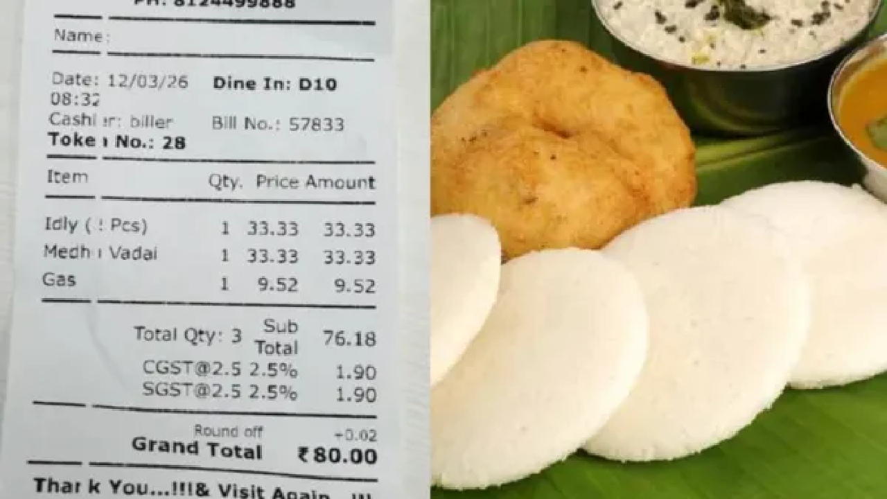 ಇಡ್ಲಿ-ವಡೆ ಜೊತೆಗೆ ಗ್ಯಾಸ್‌ ಶುಲ್ಕವನ್ನೂ ಹೊರಿಸಿದ ಹೊಟೆಲ್‌ಗಳು; ಬಿಲ್‌ ನೋಡಿದ ಗ್ರಾಹಕರು ಶಾಕ್!