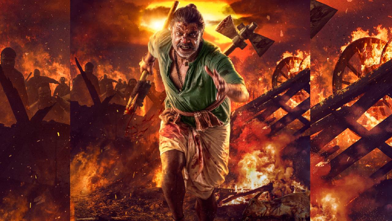 'ಲ್ಯಾಂಡ್ಲಾರ್ಡ್' ಸಿನಿಮಾದ ಮೋಷನ್ ಪೋಸ್ಟರ್ ಔಟ್
