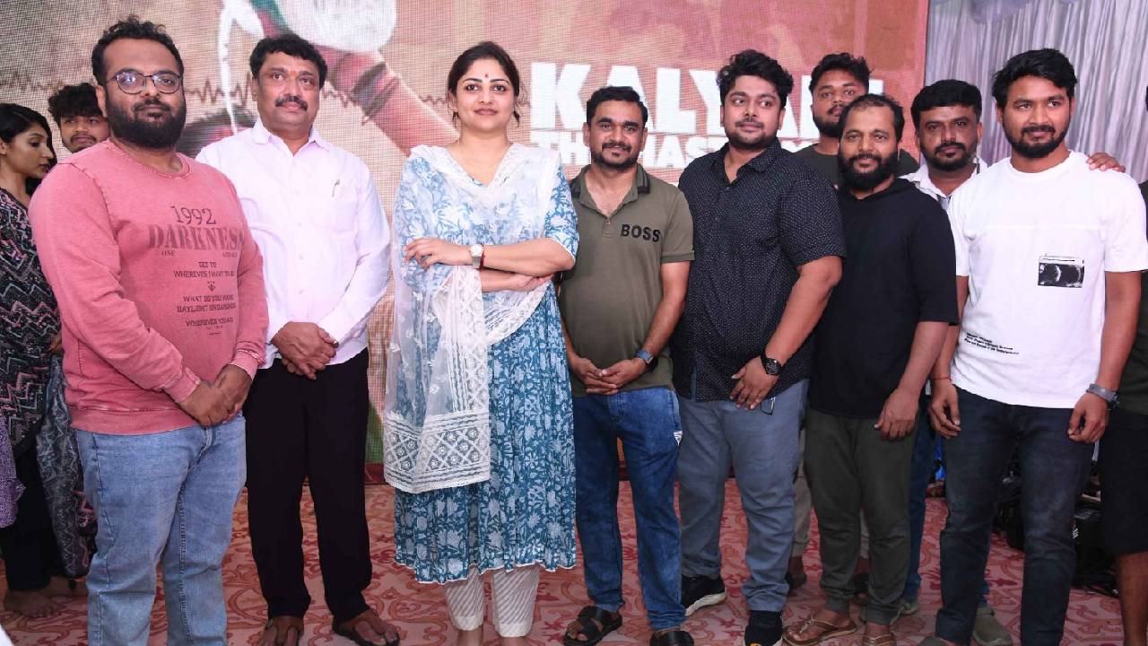 ರಚಿತಾರಾಮ್ ಬರ್ತ್‌ಡೇಗೆ ಲ್ಯಾಂಡ್ ಲಾರ್ಡ್ ಚಿತ್ರದ ಕ್ಯಾರೆಕ್ಟರ್ ಟೀಸರ್ ಔಟ್‌