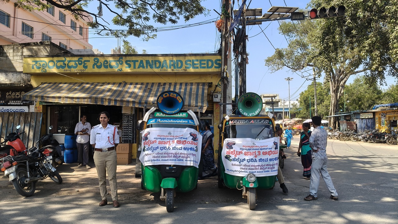 ಇಂದಿನಿಂದ ಜಿಲ್ಲೆಯಲ್ಲಿ ದ್ವಿಚಕ್ರ ವಾಹನ ಸವಾರರು ಹೆಲ್ಮೆಟ್ ಧರಿಸುವುದು ಕಡ್ಡಾಯ : ನಿಯಮ ಪಾಲಿಸಿ ದಂಡದಿಂದ ಪಾರಾಗಲು ಜಿಲ್ಲಾಡಳಿತ ಮನವಿ