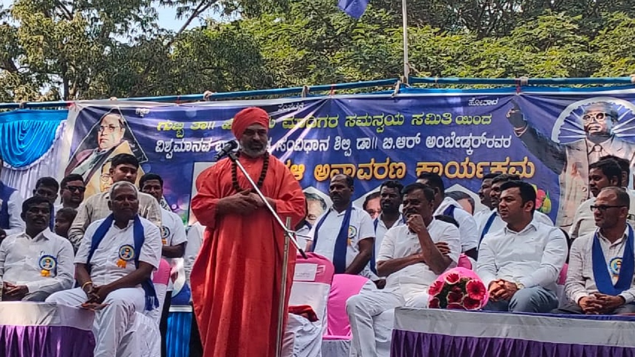 ಗುಬ್ಬಿಯಲ್ಲಿ ಡಾ.ಬಿ.ಆರ್.ಅಂಬೇಡ್ಕರ್ ಪುತ್ಥಳಿ ಲೋಕಾರ್ಪಣೆ