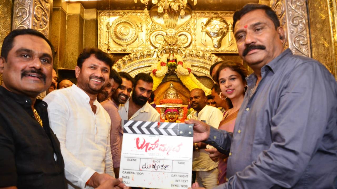 Loose Maada Movie: ಬಂಡೆ ಮಹಾಕಾಳಿ ದೇವಸ್ಥಾನದಲ್ಲಿ ʼಲೂಸ್ ಮಾದʼ ಚಿತ್ರಕ್ಕೆ ಚಾಲನೆ