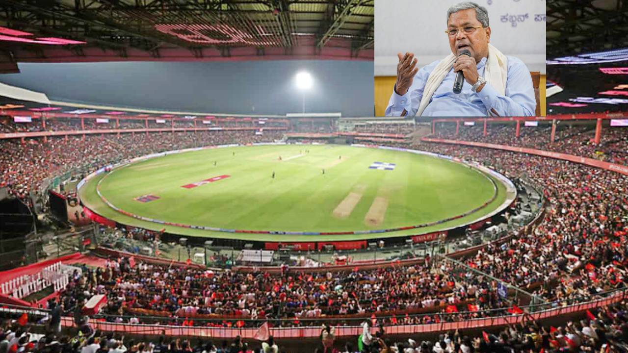 M. Chinnaswamy Stadium: ಸ್ಥಳಾಂತರವಾಗುತ್ತಾ ಚಿನ್ನಸ್ವಾಮಿ ಸ್ಟೇಡಿಯಂ: ಸಿಎಂ ಹೇಳಿದ್ದೇನು?