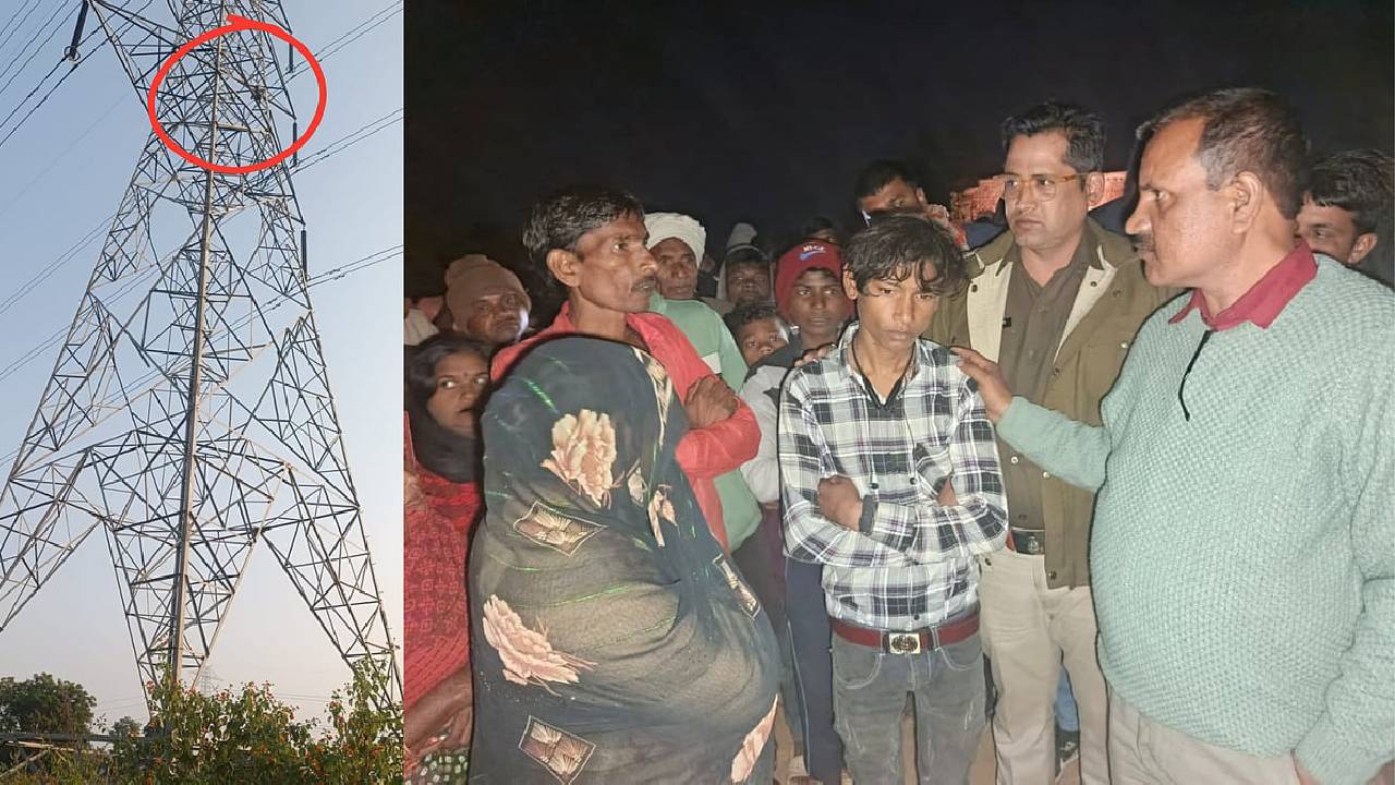 ಮದುವೆ ನಿರಾಕರಣೆಗೆ ಮನನೊಂದು ವಿದ್ಯುತ್ ಟವರ್ ಏರಲು ಮುಂದಾದ ಯುವಕ!