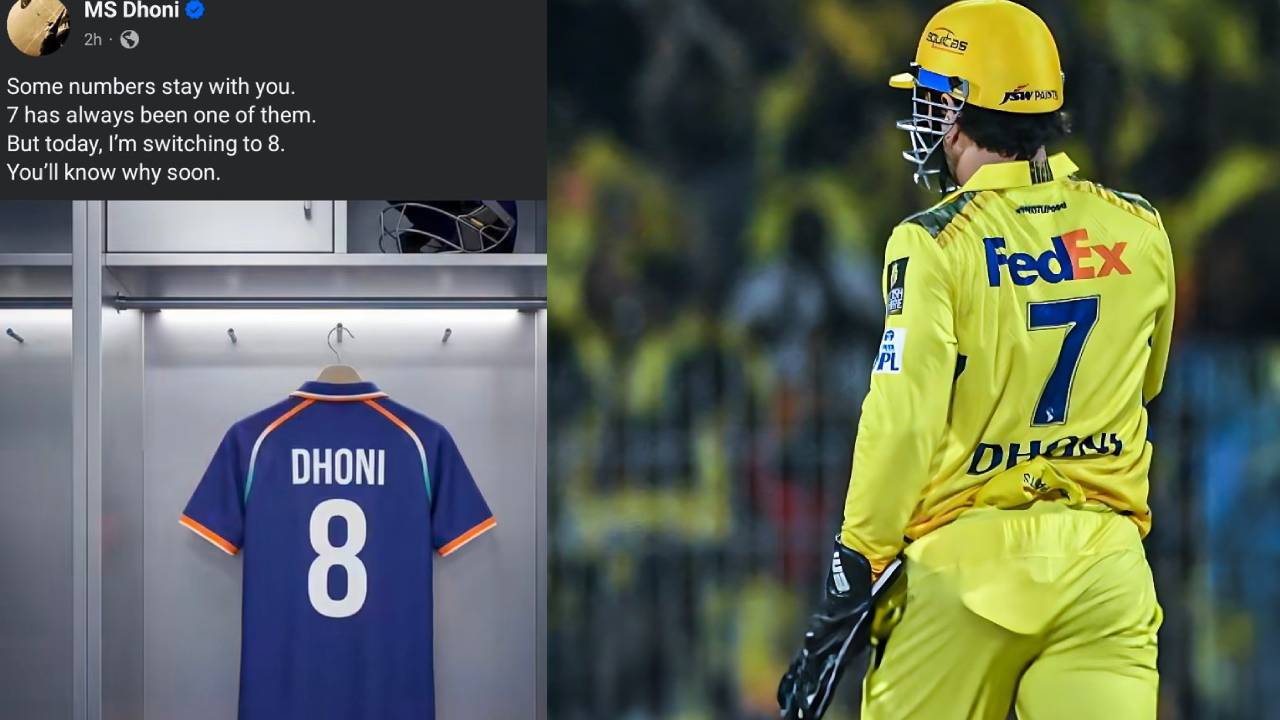 ಐಕಾನಿಕ್ 'ನಂಬರ್ 7' ಜೆರ್ಸಿ ಬದಲಿಸಲು ನಿರ್ಧರಿಸಿದರೇ ಧೋನಿ?
