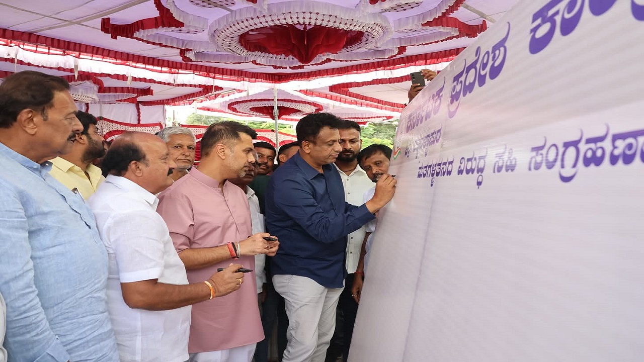 Vote Chor Gaddi Chod: ಚಿಂತಾಮಣಿಯಲ್ಲಿ ಕಾಂಗ್ರೆಸ್ ಪಕ್ಷದಿಂದ “ವೋಟ್ ಚೋರ್ ಗದ್ದಿ ಚೋಡ್”ಪ್ರತಿಭಟನೆ ಸಹಿ ಸಂಗ್ರಹಣೆ