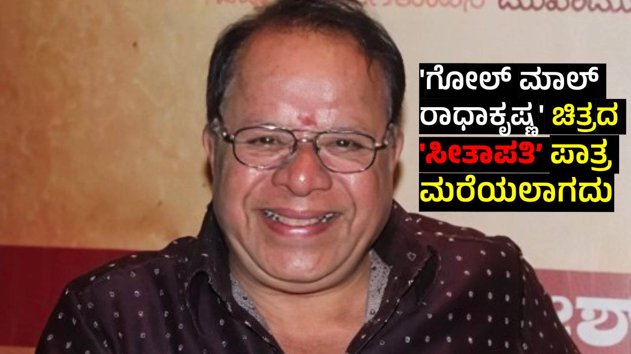Umesh Death: 'ಕನ್ನಡಾಂಬೆಯ ಸೇವೆಗೈದ ಹಿರಿಯ ಜೀವಕ್ಕೆ ಭಾವಪೂರ್ಣ ವಿದಾಯ'; ಎಂ ಎಸ್ ಉಮೇಶ್‌ ನಿಧನಕ್ಕೆ ಸಿಎಂ - ಡಿಸಿಎಂ ಸಂತಾಪ