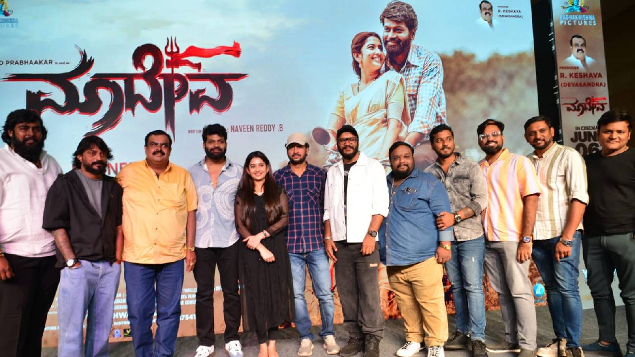 ಟೈಗರ್ ವಿನೋದ್ ಪ್ರಭಾಕರ್ ಅಭಿನಯದ ʼಮಾದೇವʼ ಚಿತ್ರ ಜೂ.6ಕ್ಕೆ ರಿಲೀಸ್