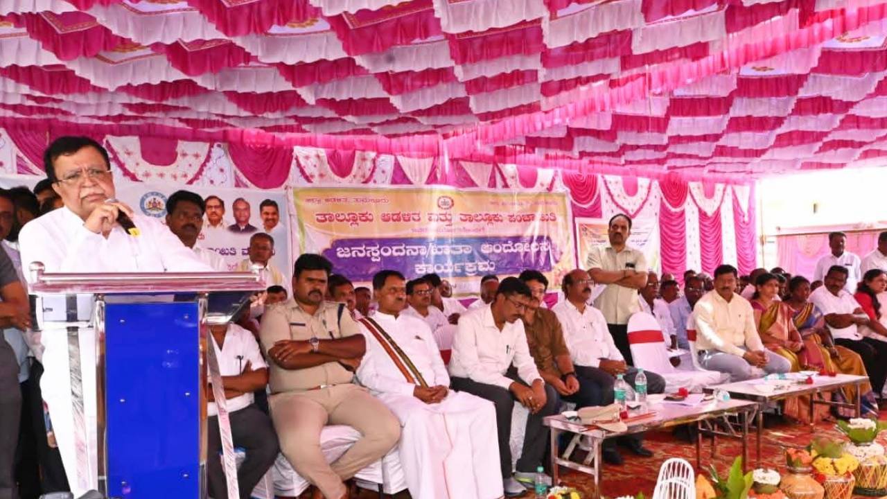 ಅರ್ಹರಿಗೆ ನಿವೇಶನದ ಹಕ್ಕುಪತ್ರದ ಜತೆಗೆ ಮನೆ ಮಂಜೂರು: ಶಾಸಕ ರಾಜಣ್ಣ ಭರವಸೆ