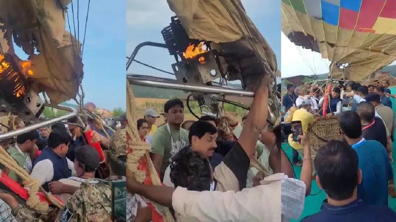 ಸಿಎಂ ಇದ್ದ ಹಾಟ್ ಏರ್ ಬಲೂನ್ಗೆ ಬೆಂಕಿ!