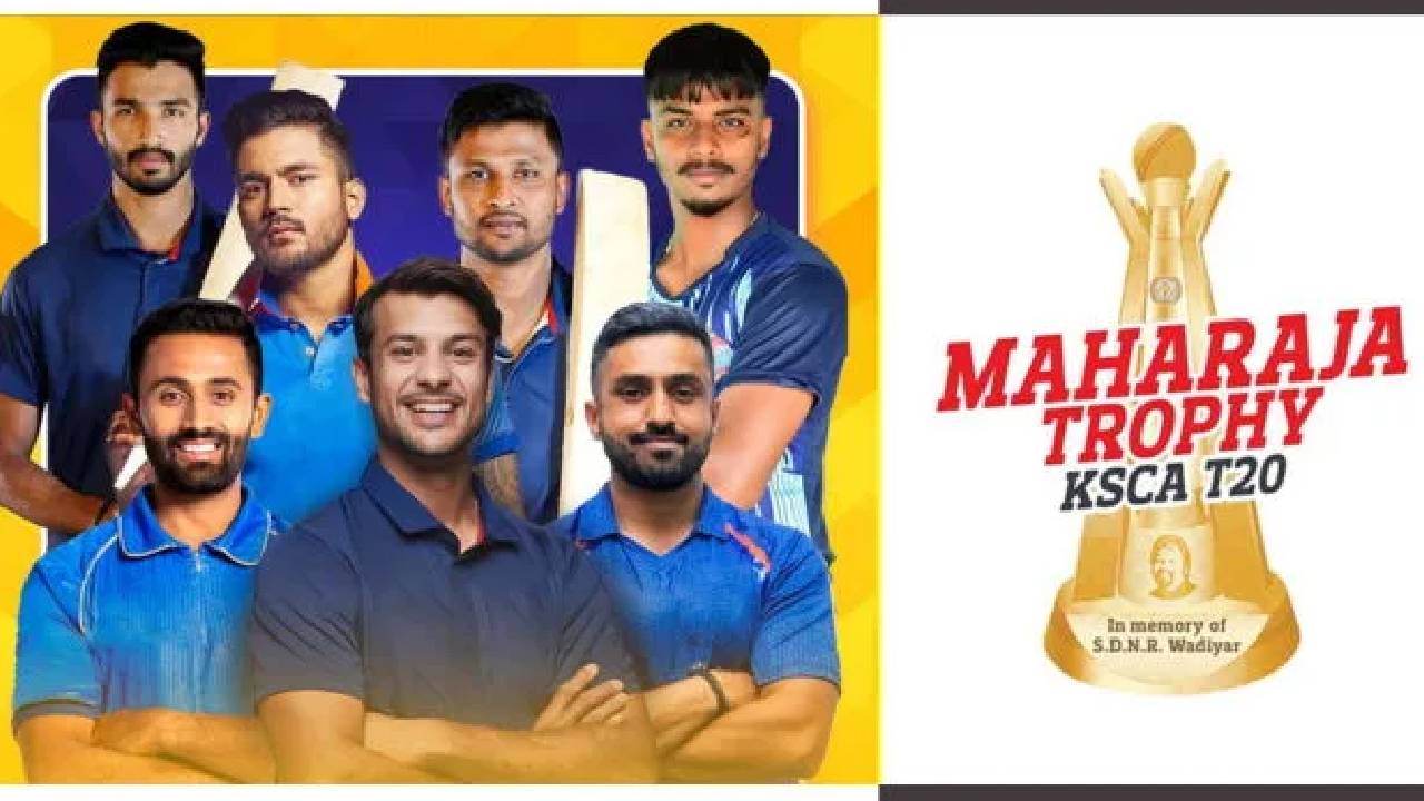 ಮಹಾರಾಜ ಟ್ರೋಫಿಗೆ ಇನ್ನೂ ಸಿಗದ ಪೊಲೀಸರ ಅನುಮತಿ?