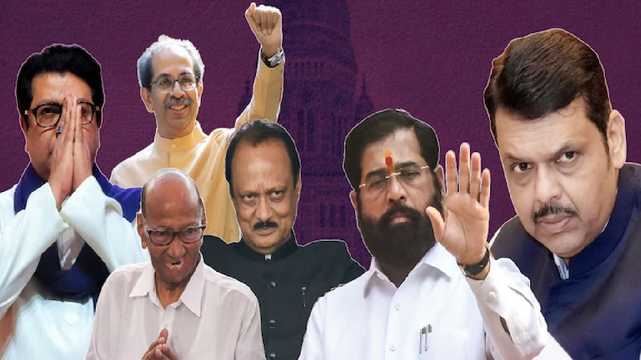 ಶಿವ ಸೇನೆ ಭದ್ರಕೋಟೆ ಮಹಾಯುತಿ ಪಾಲಿಗೆ! ಠಾಕ್ರೆ ಎಡವಿದ್ದೆಲ್ಲಿ?