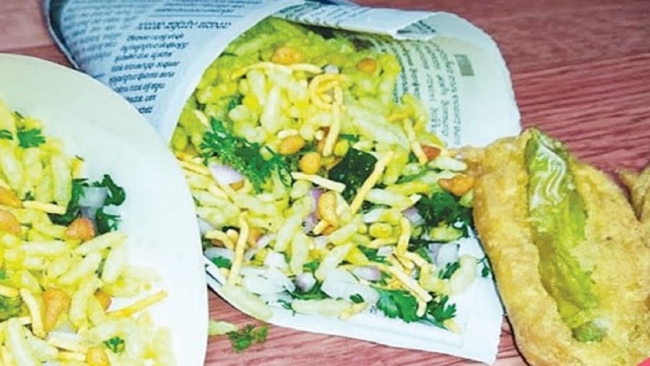 ದಾವಣಗೆರೆ ಮಂಡಕ್ಕಿ ಮೆಣಸಿನಕಾಯಿ