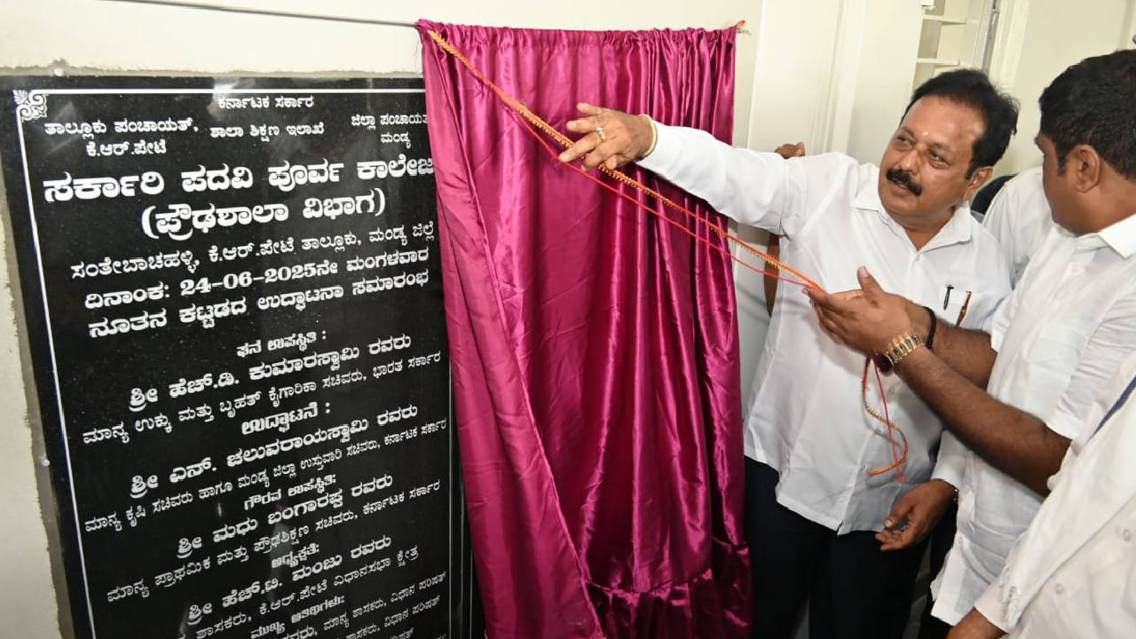 Denta Water Groups: ಡೆಂಟಾ ವಾಟರ್‌ ಸಿಎಸ್ಆರ್ ಫಂಡ್‌ನಿಂದ ನಿರ್ಮಿತ ಶಾಲಾ ಕಟ್ಟಡ ಉದ್ಘಾಟಿಸಿದ ಸಚಿವ ಚಲುವರಾಯಸ್ವಾಮಿ
