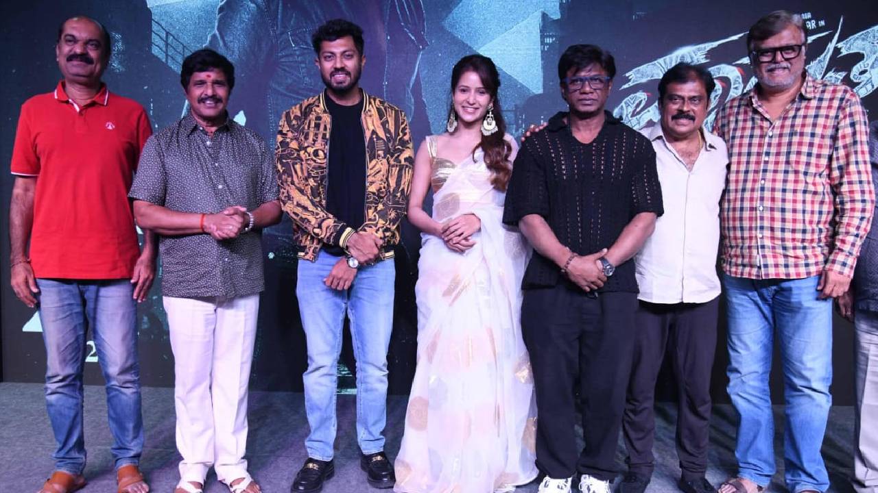 ಅದ್ಧೂರಿಯಾಗಿ ನೆರವೇರಿತು ʼಮಾರುತʼ ಚಿತ್ರದ ಪ್ರೀ ರಿಲೀಸ್ ಇವೆಂಟ್